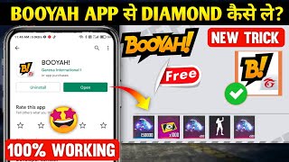 Booyah App se Diamond kaise le 2022 New Trick  How to use Booyah app  Booyah app Redeem code [upl. by Esdnyl]