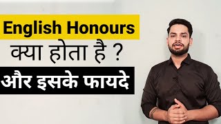 BA English Honours kya hai [upl. by Marlee221]