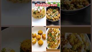 Healthy Foxtail millet upma  Millet recipe shobha s Recipe [upl. by Dinsdale]