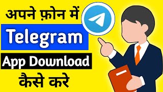 Telegram Telegram appTelegram download Telegram app download how to download Telegram app [upl. by Elawalo435]