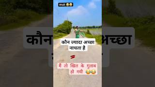 comedy video comedy video funny video funny videoRealrinkyshorts63 [upl. by Cherin]