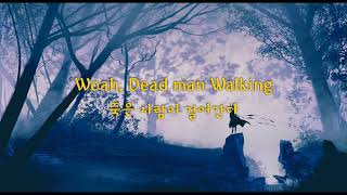 죽은 사람이 걸어간다  Chuxx Morris  Deadman Walking [upl. by Alomeda]