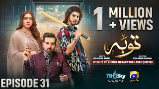 Tauba Episode 31  Eng Sub  Mikaal Zulfiqar  Momina Iqbal  Mohsin Abbas Haider  17th Nov 2024 [upl. by Onibag]