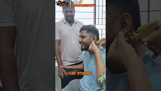 Ear piercing trichy ear stud ear tattoo best Piercing shop trichy [upl. by Ailla]