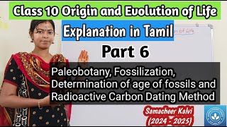 Paleobotany Fossilization and Determination of age of fossils Class 10 Science Unit 19 [upl. by Weyermann]