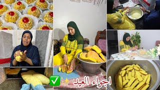 تحضيرات العيد عند عجوزتي✨عاداتهم وتقاليدهم😍غير لجري من داري لدارهم🥰مشوك جزائريوش خبزوا هوما✅ [upl. by Anniram174]