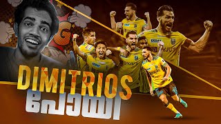 ദിമിയും പോയി Kerala blastersDimitrios DiamantakosDonix clashKbfcKerala blasters trasnfer [upl. by Lerret32]