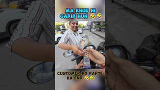 Main khud hi Garib hun  🤣🤣 ग्राहक end 🤣🤣 garib funny customer porter end trending shorts [upl. by Zeculon786]