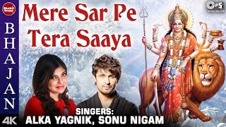 Mere Sar Pe Tera Saaya with Lyrics  Alka Yagnik  Sonu Nigam  Vaishno Maa Bhajan  Mata Song [upl. by Hutt]