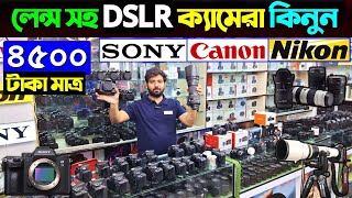 Used DSLR Camera Price In Bangladesh 2024😱Used Dslr Camera Price In Bd 2024🔥Second Hand Dslr Camera [upl. by Jovi]