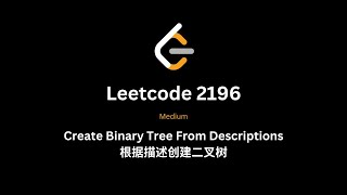 Leetcode 2196 讲解  Python [upl. by Eugen825]