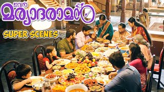 Ivan Maryadaraman Malayalam Movie  Does Nagineedu know about Dileeps truth  Dileep  Nagineedu [upl. by Harias476]