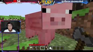 🔴LIVE Minecraft เวอร์ชั่นต้องห้าม Alpha 000 [upl. by Enrico]