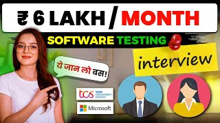 Manual Testing Interview Questions and Answers  IT Job Interview Question  Tell Me About Yourself [upl. by Adelice548]