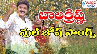 Balakrishna Full Josh Songs  Volga Videos  2017 [upl. by Yedarb725]