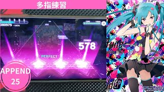 世界計畫プロセカ Tell Your World APPEND Lv25 ALL PERFECT [upl. by Danielson]