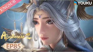 【Apotheosis S2】EP85  Chinese Fantasy Anime  YOUKU ANIMATION [upl. by Adnalohs]