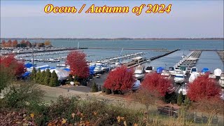 2024 Autumn in Erie Pennsylvania View at Bayfront of Lake Erie [upl. by Anitnuahs]