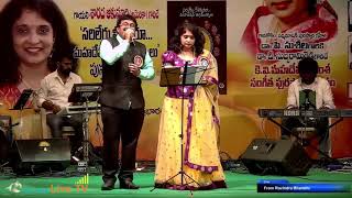 Rallallo Isakallo Video Song  Seetharama Kalyanam  RamuSarada Akunuri [upl. by Richie]