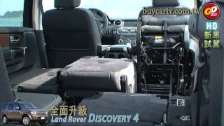 新車試駕 Land Rover Discovery4 30d1 [upl. by Prinz]