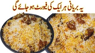 Beef Biryani Recipe  Pakistani Behtarin Biryani Recipe  Hyderabadi Dum biryani Recipe B kitchen [upl. by Ydnec]