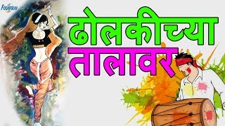 The Best Marathi lavani Song Ever misundara ankitaraut [upl. by Matthaus413]