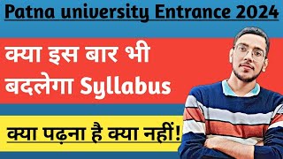 Patna University entrance exam 2024 Patna University entrance exam syllabus 2024 patnauniversity [upl. by Lichter355]