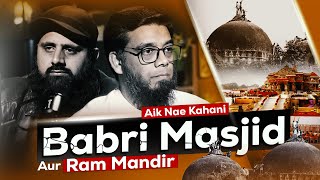 Babri Masjid Aur Ram Mandir Aik Nae Kahani abdulwarisgill [upl. by Stormie]