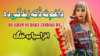 Da Gham Na Daka Zandagi Da  Afrasiab Khattak Pashto Song 2024  New Pashto Song  Tappy  HD Video [upl. by Annavoj]