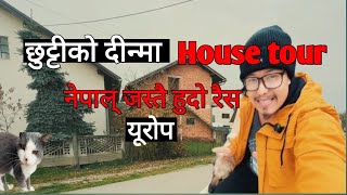 छुट्टी को दीन्मा house tour नेपाल जस्तै हुँदो रैस योरोप ​⁠​⁠​⁠​⁠AwazzJung1 [upl. by Finley]