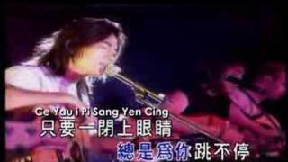 AI TE LU SANG CE YOU WO HE NI by RICHIE REN [upl. by Notwal]