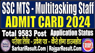 SSC MTS Admit Card 2024 Application Status  9583 Post  Kaise Download Kare  Kaise Check Kare [upl. by Leotie657]