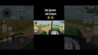 jai jvan jai kisan [upl. by Adlemi]