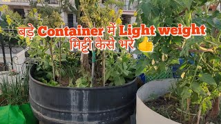 Terrace पर बड़े Container को मिट्टी से कैसे भरें  Light Weight Soil  ytvideoes gardeningcare [upl. by Akirdnahs]