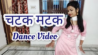 Chatak Matak  Sapna Choudhary  Renuka Panwar  New Haryanvi Song 2020  Dance Cover By Monika [upl. by Latsirhc399]