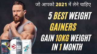 Top 5 Best Weight gainer In India  weight gainer supplement  best 5 mass gainer in 2021 [upl. by Yhtamit834]