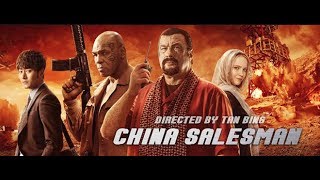 Китайский продавец  China Salesman  中国推销员 2017 Mike Tyson ⁄ Steven Seagal action trailer [upl. by Abramo]