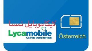 Lycamobile Österreich [upl. by Neelra]