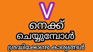 v neck design in malayalam tutorial shijislife [upl. by Turino431]