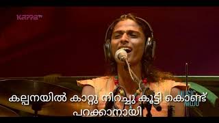 Onnam naal  Oorali  malayalam lyrics [upl. by Mala]