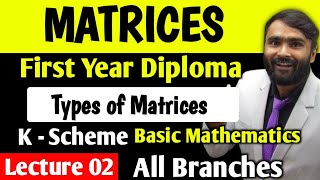 Matrices Types of Matrices FIRST YEAR DIPLOMAPOLYTECHNICK SchemeLecture 02 [upl. by Fronnia]