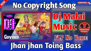 Kalsa Diyria Sathe Gang Jal dj song no voice tag jhan jhan Toing Bass Dj Malai Music Flm Setting flg [upl. by Woodruff]