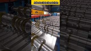 Asbestos kaise banate hai funny video sanjay Ray vlogs funny asbestosytshorts viralvideo shorts [upl. by Devlen]