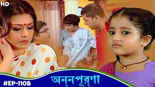 দেবরানী  অন্নপূর্ণা নতুন বাংলা সিরিয়াল  হিট টিভি সিরিয়াল  আইএনএন বাংলা পর্ব Annapoorna EP110B [upl. by Ahcsas]