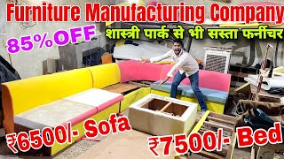 Shastri Park Furniture Market  Furniture Market in Delhi  Cheapest Furniture Market in Delhi [upl. by Kadner]