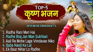 Devi Neha Saraswat  TOP 5 Radha Krishna Bhajan  Radhe Braj Jan Man Sukhkari  Radha Rani Meri Hai [upl. by Milewski5]