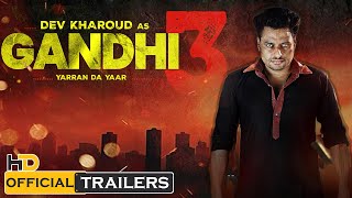 Rupinder Gandhi 3 l Official Trailer First Look l Dev Kharoud l Latest Movie 2024 [upl. by Suitangi]