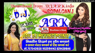 O Kajra Wali Gajra Wali Uran  Sad Song Bhojpuri DJ Audio Mix By Dj ARK Music Mirganj GOOGLE TEZ [upl. by Astrid]