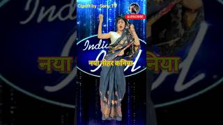 Marta Jawaniya Hilor  rajesh sahni hit song  priya sohani  bhojpuri songs shorts youtubeshorts [upl. by Caldeira]