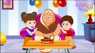 Dadi Aama maan jao Kids Poem Rhyme By Ghu Ghu Tv [upl. by Home]